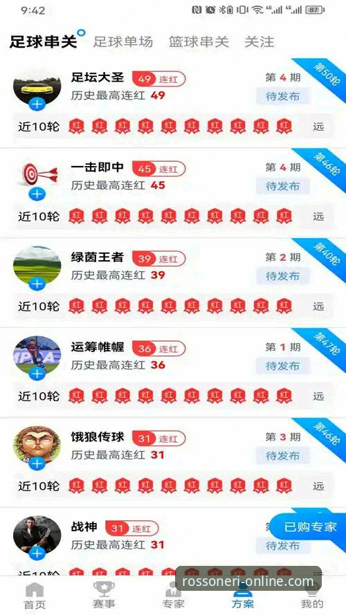 米兰中文网站评测 米兰体育平台中文网站v2.1.0版本全面解析:功能、趋势与用户体验深度评测