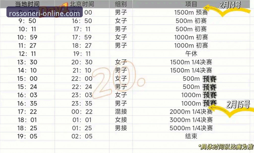 米兰赛程表哪个好 如何选择最适合你的米兰赛程表?