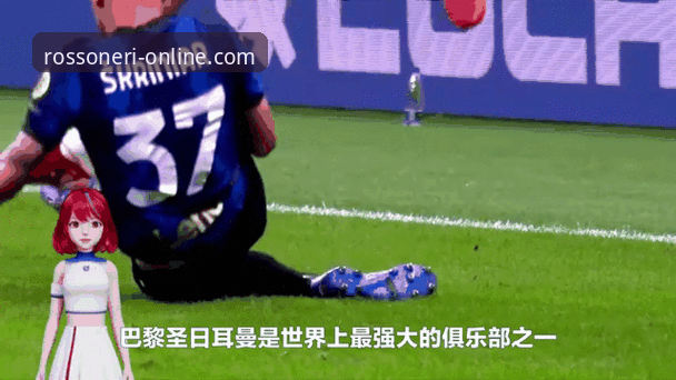 米兰体育平台如何成为获取“米兰现任主帅最新版”动态的核心枢纽？